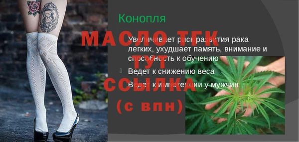 круглые Бронницы